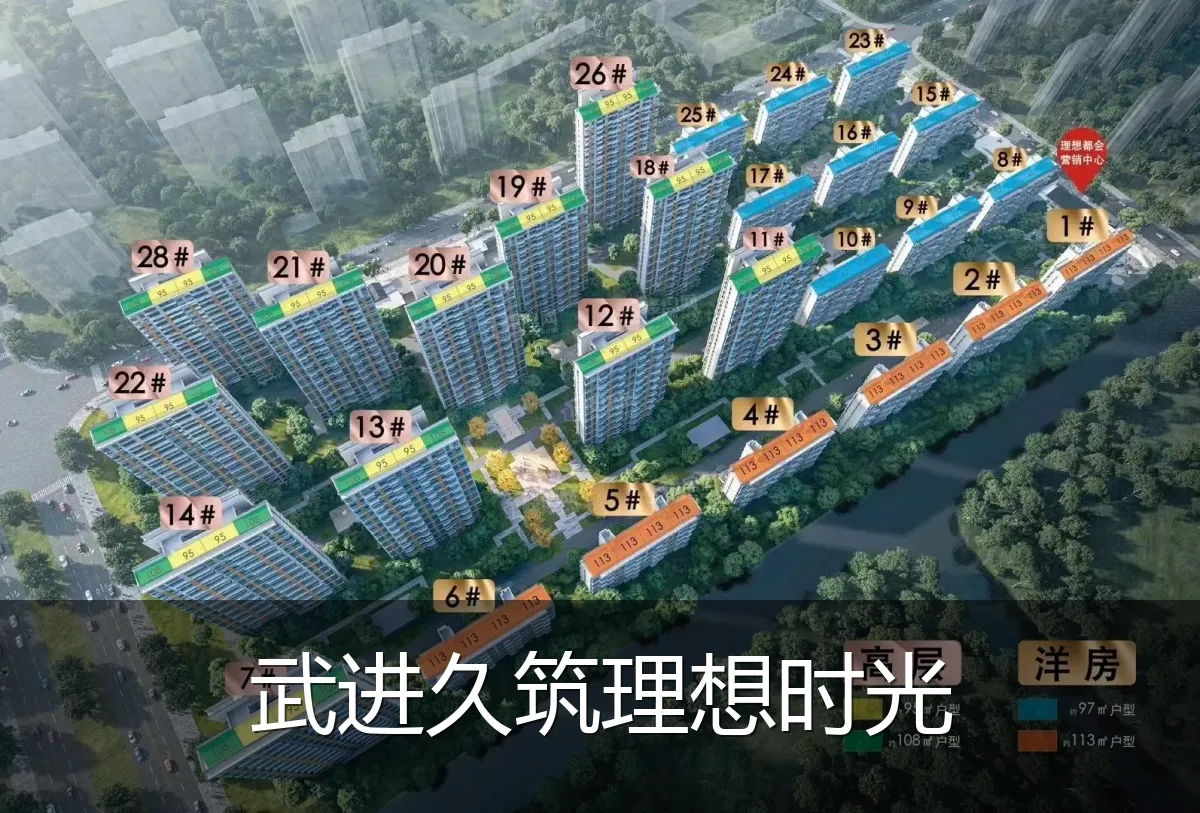 武进久筑理想时光