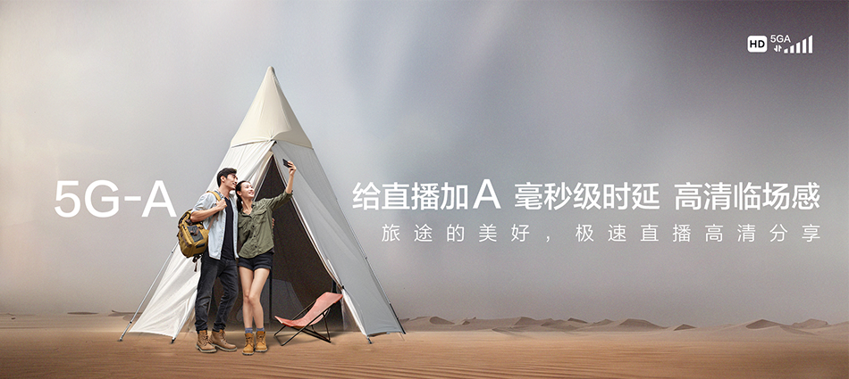 中国移动江苏移动宽带