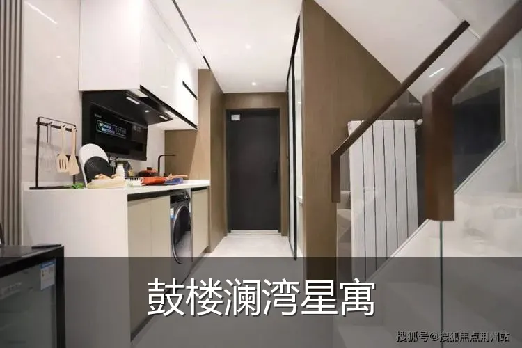 鼓楼澜湾星寓
